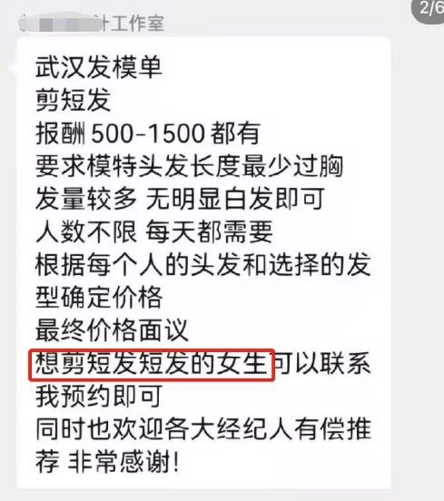 星空体育“3000一位贴身办事”姑苏阔绰逛艇女仆party现场曝光究竟太恶心(图4)