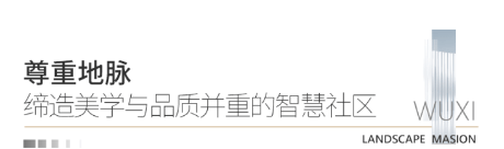 星空体育2024万众注意-山川拾涧地块详情-周边价钱-山川拾涧任职热线电话(图21)