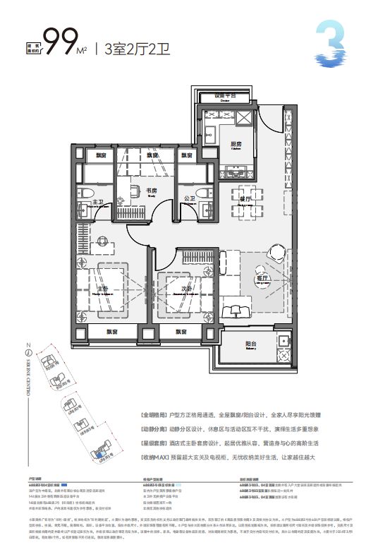 xk星空体育网站保利琅誉『2024官方网站』杨浦保利琅誉售楼处：尊享岸线人生！(图8)