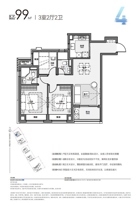 xk星空体育网站保利琅誉『2024官方网站』杨浦保利琅誉售楼处：尊享岸线人生！(图7)