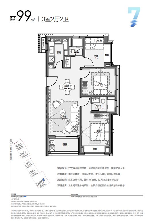 xk星空体育网站保利琅誉『2024官方网站』杨浦保利琅誉售楼处：尊享岸线人生！(图9)