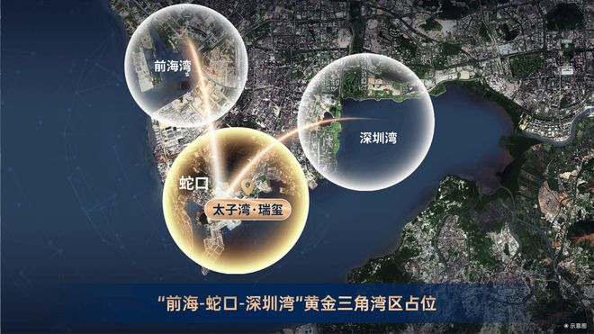 xk星空体育网站2024最新深圳太子湾(官方通告) 楼盘简介-房价-户型-交房-(图1)