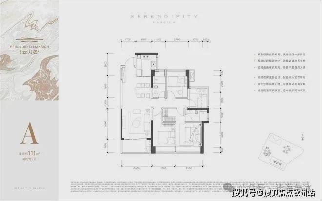 xk星空体育金众云山海第宅 金众云山海第宅2024官方网站售楼处 楼盘资讯(图10)