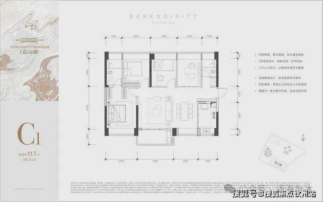 xk星空体育金众云山海第宅 金众云山海第宅2024官方网站售楼处 楼盘资讯(图12)