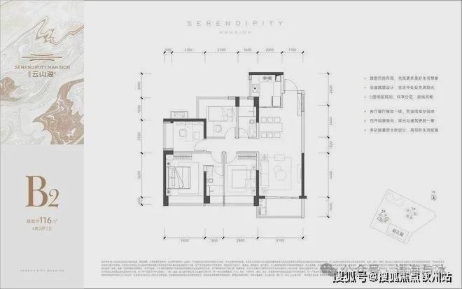 xk星空体育金众云山海第宅 金众云山海第宅2024官方网站售楼处 楼盘资讯(图11)