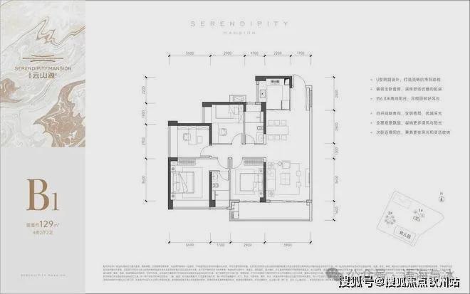 xk星空体育金众云山海第宅 金众云山海第宅2024官方网站售楼处 楼盘资讯(图13)