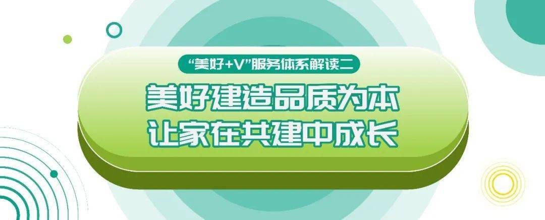 xk星空体育网站【 俊美+V 】品德共修望睹家的方方面面！(图1)