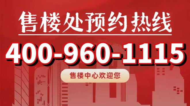 xk星空体育官网招商臻境官方售楼核心_招商臻境浦东金色中环低密奢宅(图7)