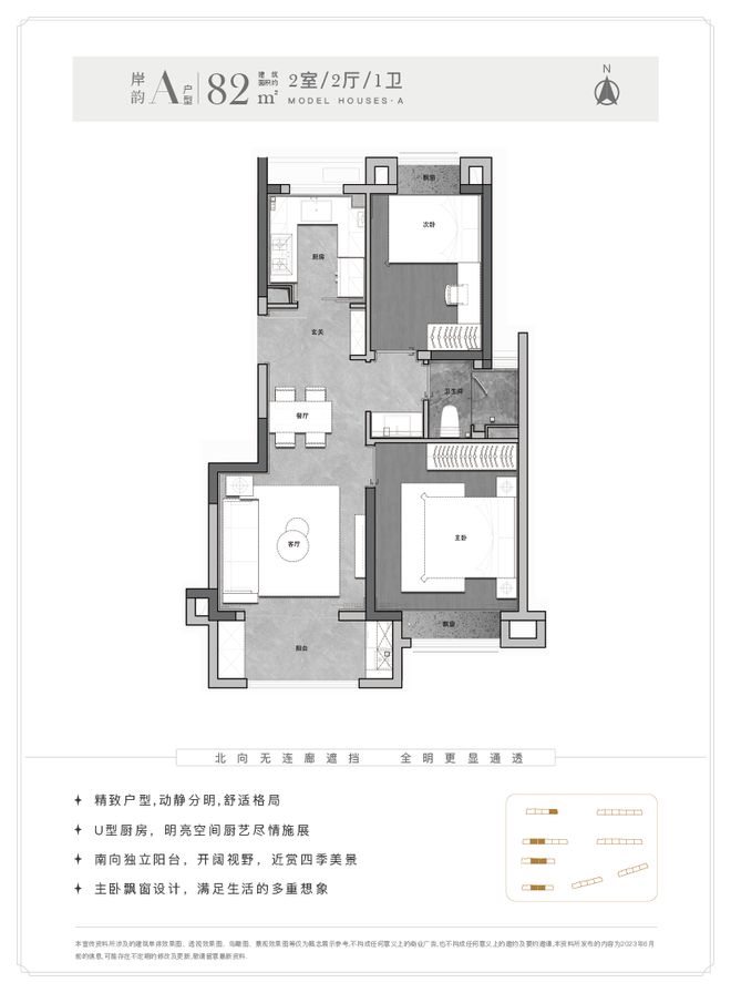 xk星空体育网站新长宁水韵名邸官方网站新长宁水韵名邸售楼处最新价钱户型境遇(图1)