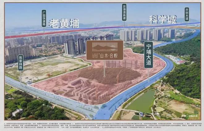 星空体育山川合悦2024官方告示：山川合悦（售楼处）图文解析(图3)