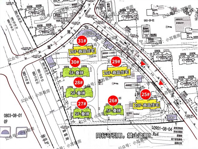 星空体育2024招商臻境（售楼处电话）招商臻境官方网站-最新房价(图11)