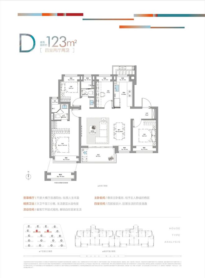 xk星空体育网站上海招商时期潮派-楼盘百科（招商时期潮派售楼处）(图14)